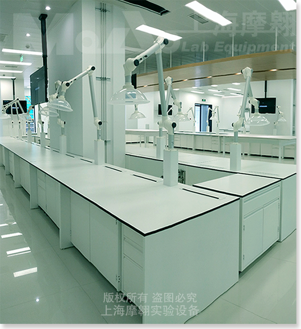 實(shí)驗(yàn)室家具