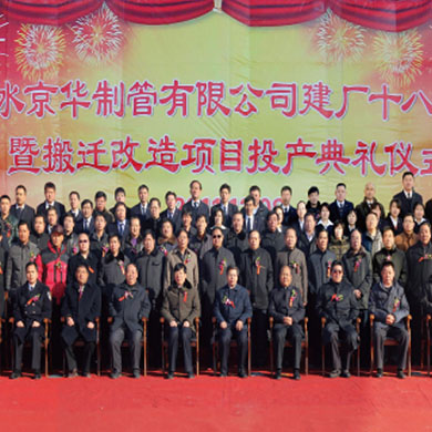 1593758043158194.jpg 廠區搬遷.jpg